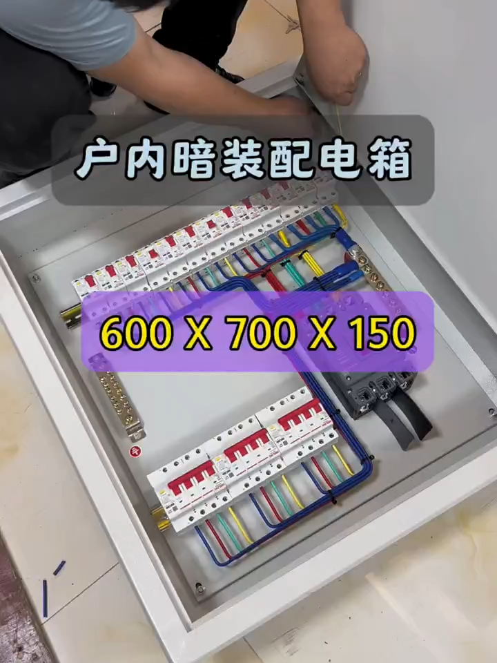 #Install the distribution box #Professional people do professional things #Experience sharing #Wiring tips (2)