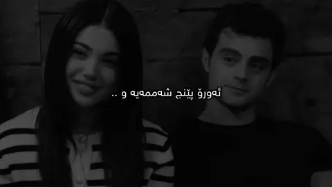 بیرت دەکەم🖤.#foryou #foryoupage #fyp #actives? #tiktok 