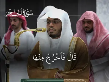 ياسر الدوسري صلاه العشاء 9ربيع الاخر 1447#