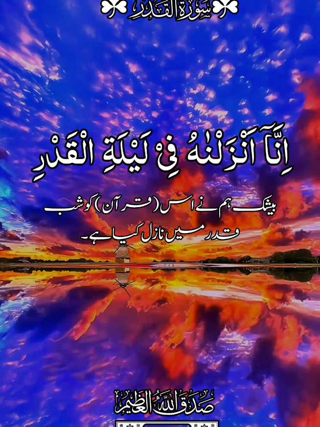 #ارح_سمعك_بالقران #راحة_نفسية #القران_الكريم_راحه_نفسية #عبدالرحمن_مسعد #quran_alkarim #fyp #foryoupage_tik_tok_viral_video❣️🥀 
