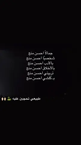 احسن منج يال🐍🐍#ppppppppppppppppppppppp #الشعب_الصيني_ماله_حل😂😂 #رياكشن #اغاني_مسرعه💥 #اكسبلورexplore 