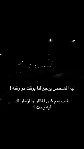 #إكسبلور #fypシ゚ #فنانة_العرب #نوال #ماتخطينا 🚶🏻‍♀️