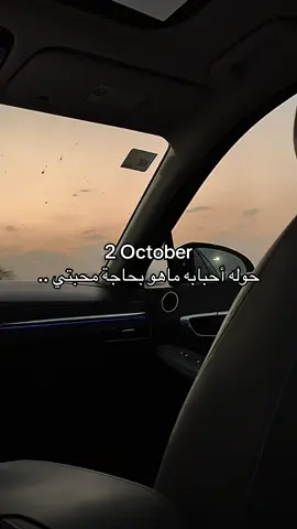 صباح الخير ..