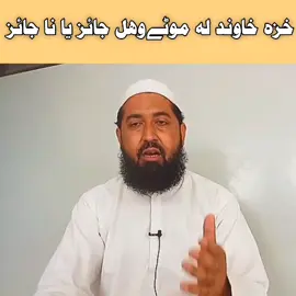 #foryou #videoviral #unfreezemyacount 