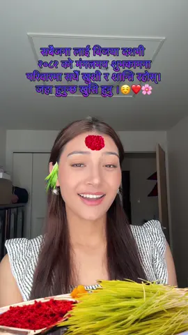 नेपाली हरुको महान चाड विजया दशमीको मंगलमय शुभकामना 🥰🎉❤️ @Saabeennnhhaaa_  #foryoupage #happydashain2082🌺 #fyppppppppppppppppppppppp #sabeenacrestha🐹💙 #fyppp 