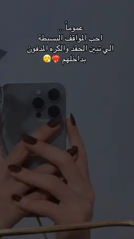 #اعملولي_اعادة_نشر😒 #مشهورا_بس_ماحدا_بيعرفني🙂😂 #fyp 