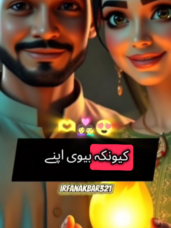 anmol baten rizaq aurat ki qismat ma ku likha jata ha#islamic_video#motivation#Foryou#fyp#learnwithtiktok 