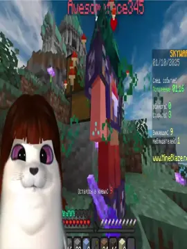 трек в тг yngbless #fyp #yngbless #skywars 