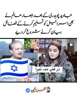#foryoupage   #releasemykaptaan   #foryou   #unfreezeMyAccount