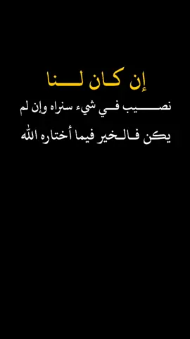 #عبراتكم_الفخمه🦋🖤🖇 #تصميم_فيديوهات🎶🎤🎬، #خواطر_للعقول_الراقية #مشهير_تيك_توك #اكسبلورررررررررررررررررررر💥🌟💥🌟💥💥🌟🌟🌟🌟🌟 