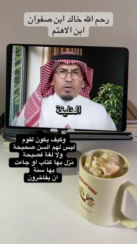 #CapCut #اكسبلور #دويتو  هل اليمن هم اصل العرب  السعوديه هم اصل العرب وليس اليمن #فوريو #متابعه_ولايك_واكسبلور_احبكم 