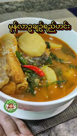 #creatorsearchinsights မုန်လာဥချဥ်ရည်ဟင်းလေး စားကောင်းချက် 😋😋😋😋@Chit Chat with Oram #burmesefood #အိမ်ရှင်မတွေဆီရောက် #fypシ゚viral🖤tiktok☆♡🦋myvideo #cookingvideo 
