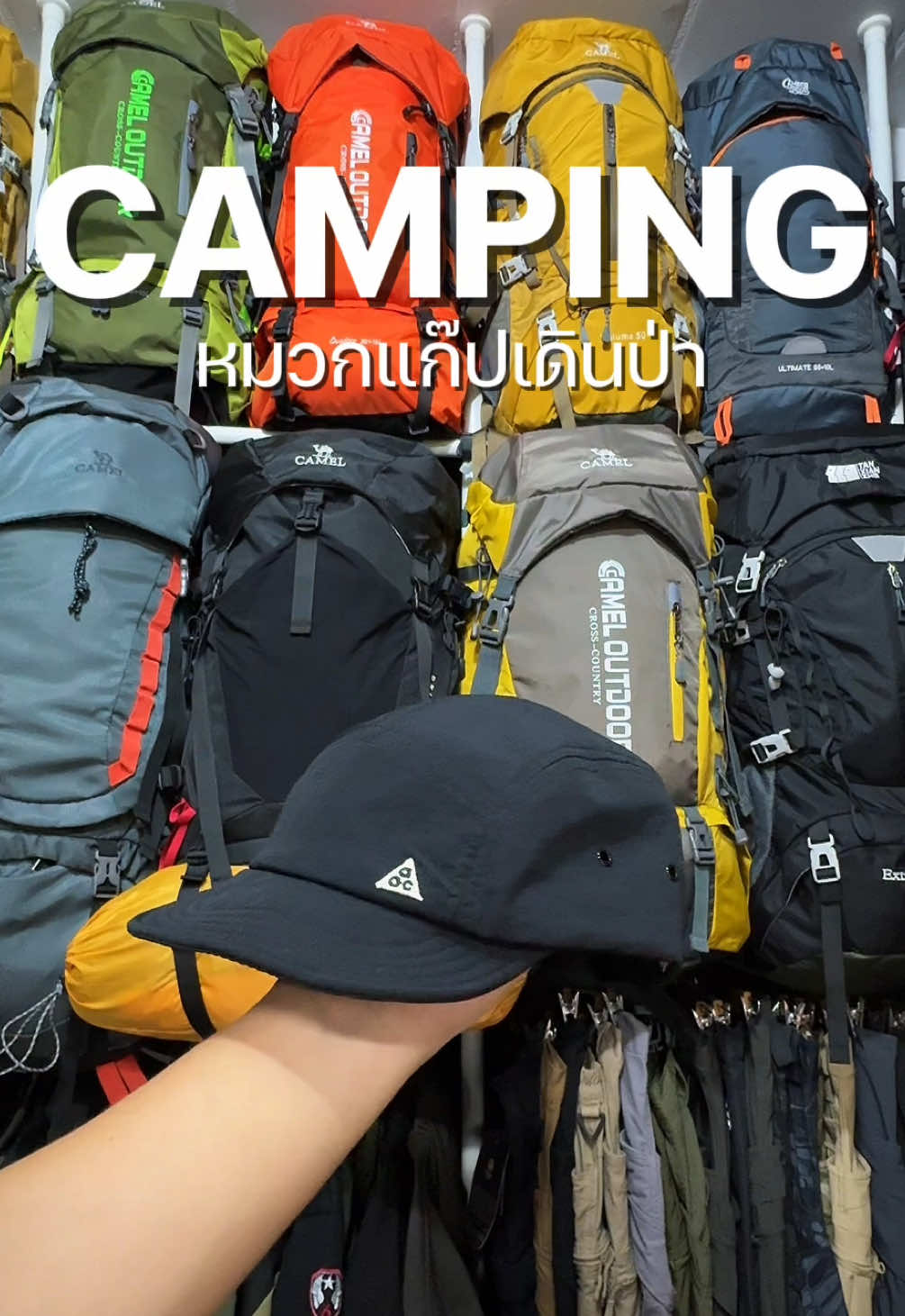 หมวกเบสบอลปีกสั้นเดินป่า