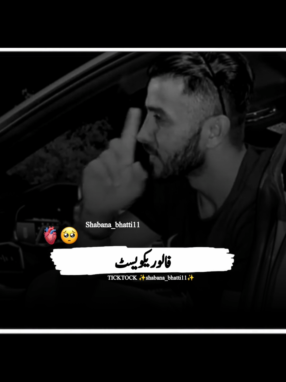 #shabana_bhatti11 