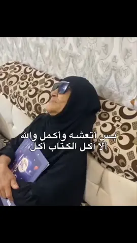 خل اكمل نومتي🙀✨