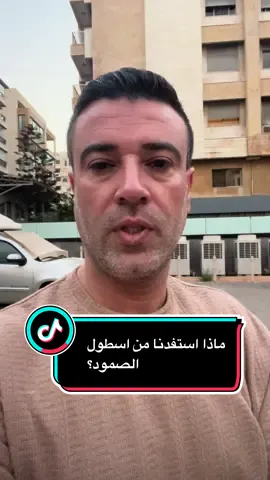 وصل حتى وإن لم يصل