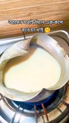 কেউ আমার বাতিলের দিক নজর দিবি না 🤭🤭