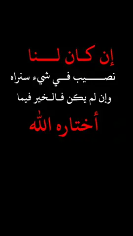 #عباراتكم_الفخمه🦋🖤 #تصميم_فيديوهات🎶🎤🎬، #خواطر_للعقول_الراقية #مشاهير_تيك_توك #اكسبلورررررررررررررررررررر💥🌟💥🌟💥💥🌟🌟 