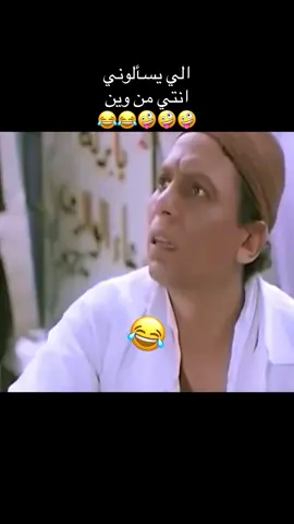 #اكسبلور #bdtiktokofficial #xuhuongtiktok #comedia #animeedit 😂😂