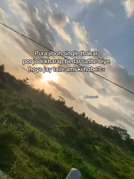 biggest fear bhai 😭🙏🏿 #foryoupage #fyp @TikTok @TikTok Bangladesh #unfrezzmyaccount #viralvideo  #fyppppppppppppppppppppppp