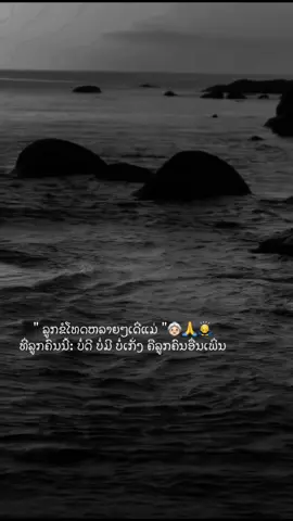 #ລູກຂໍໂທດແມ່ເດີ👵🏻🙏🙇‍♂️#ຟິດດດດ✨ 