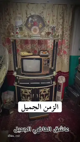 #الطيبين #جيل_التسعينات #جيل_الثمانينات #جيل_السبعينات #الطيبين📺 