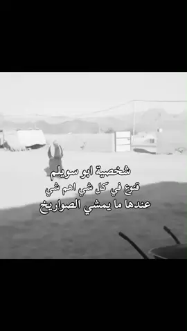 #رياكشن 