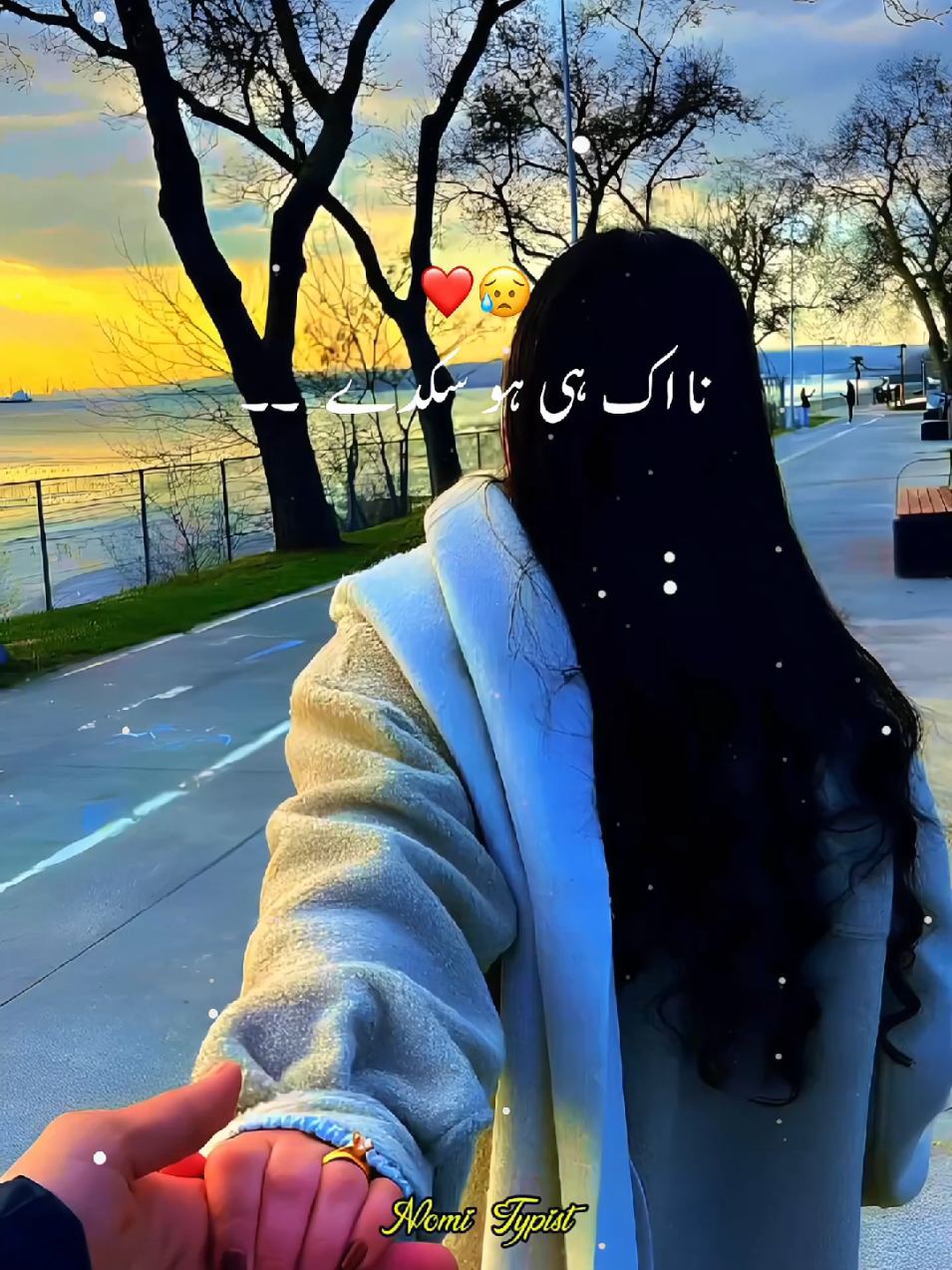 𝗡𝗮𝗮 𝗘𝗸 𝗛𝗶 𝗛𝗼 𝗦𝗮𝗸𝗱𝗲 𝗡𝗮𝗮 𝗩𝗮𝗸𝗵 𝗛𝗶 𝗥𝗲𝗵 𝗦𝗮𝗸𝗱𝗲 🫣😢😭🥀💫🔥💯 #nomitypist #Music #Love #LoveStatus #Lyrics 