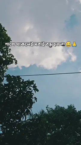 😅🙏 #foryou #atikfoisal27 #tiktokviralbangladesh @Mr Bean 