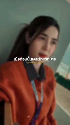 🖤#CapCut #ฟาบริเนทชลบุรี #สาวอุบล❤️ #คบทอม_คบผู้หญิง 