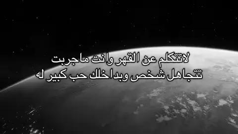 @﮼ح.👁️‍🗨️ #فيديوهات #فيديوهاتي_تصاميمي🎶🎬 #رأيكم_بالتصميم🥺❤ #تصميم_فيديوهات🎶🎤🎬 