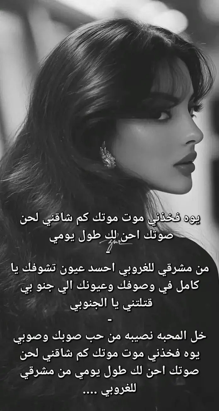 قتلتني يا الجنوبي 🫡.