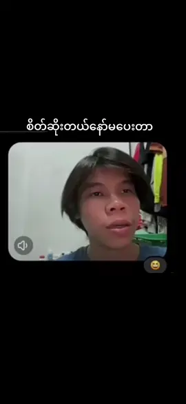 #သီတင်းကျွတ်မုန့်ဖိုးတောင်းနည်း😅😜😍😘 #fypပေါ်ရောက်စမ်း #မူရင်းကိုcrdပေးပါတယ်🙏🇲🇲✌️ #fyppppppppppppppppppppppp @𝐕4 - 𝐙ΞΓΓ´𝗉𝗋𝗌𝗍 