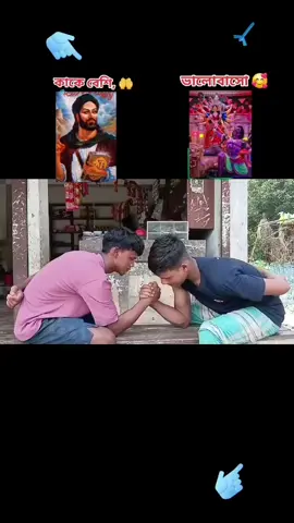#সাপোর্ট_করলে_সাপোর্ট_পাবেতিনটা @UR_CRISTIANO,,,, 🤲🕋🤲🕋🤲🕋🤲@🔥_𝐒 𝐇 𝐀 𝐑 𝐈 𝐅_🔥 