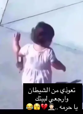 #ضحك😂 