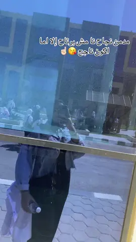 #nvu ##جامعه #الدوك 