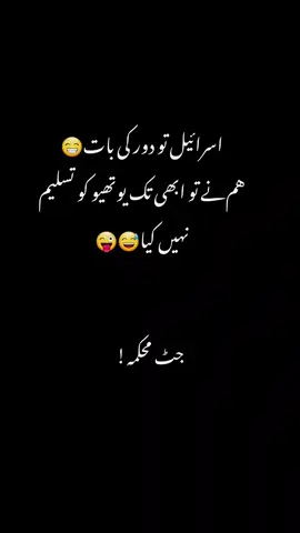 😅😢#foryoupage❤️❤️ #pmlnzindabad #pti #fyb #100k 