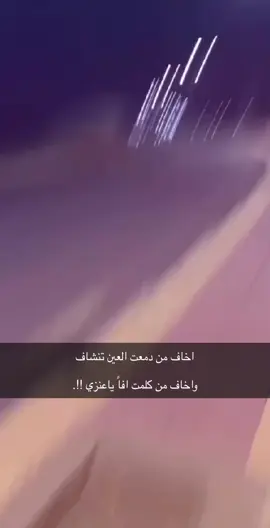 افاياعنزي!!.