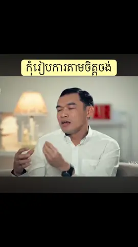 ការហើយបែកបាក់គ្នាក៏មាន#foryou #podcast #viralvideo 