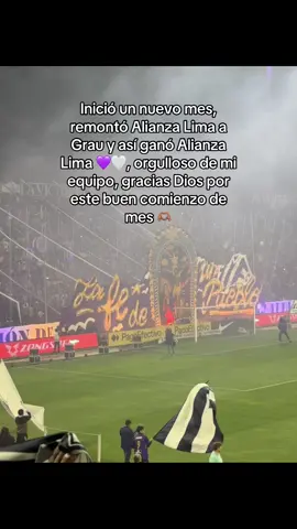 #fyp #paratii #viral #alianzalima #alianzalimacorazon 
