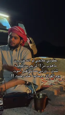 #قروب_ابو_حصه #ترند #capcut  #اكسبلور 
