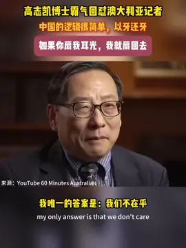 #china #USA #tiktok #peace #war 