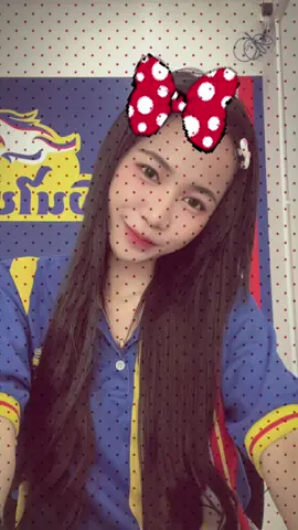 แบร่!!! 🤭💕