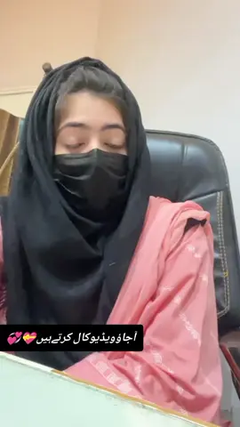 آجاؤویڈیوکال کرتےہیں🥀💔#fy #fypシ゚viral #fypage #foryou #viral_video     , w
