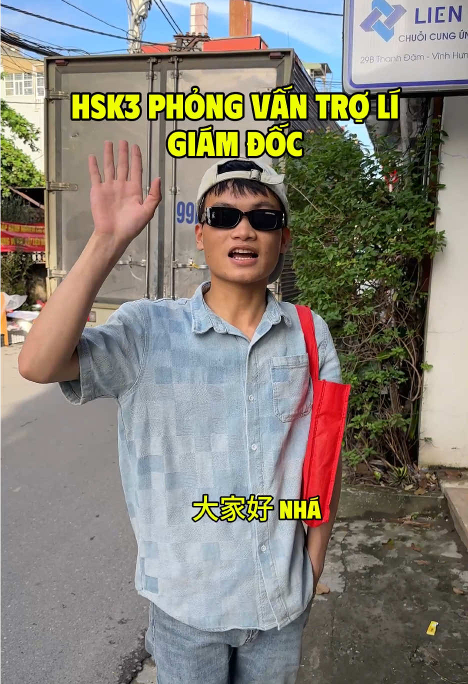 今天我去 phỏng vấn trợ lý sếp nhá@Gia Đình Liên Vũ #xuhuongtiktok #hungtrunghoc #thuviec #phiendich #phiendichtiengtrung 