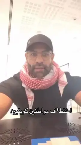اسطول الصمود 