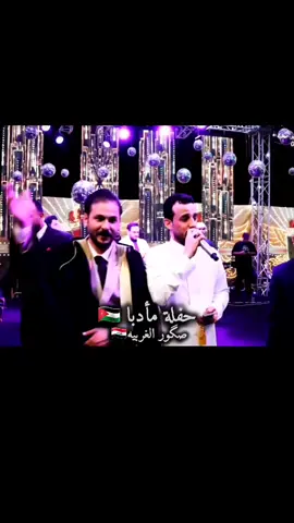 #الرقم_الصعب🔥👑 #الفنان_محمد_الجبوري #العازف_اسامه_علاوي #فرقة_نجوم_الفهد #الاردن_فلسطين_العراق_سوريا 