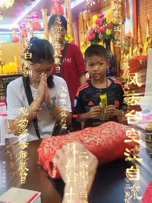 #ท่องไหว้ถ่ายเที่ยว #ขอพรองค์พ่อสําเร็จ #ปิดทองเจิมหน้าผากเจิมฝ่ามือ #เฮงๆรวยๆจงสําเร็จๆ #ศาลเจ้าพ่อสําเร็จ⛩️🏯 