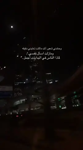 لاتتوقع شيئاً من أحد .. وسترى كل من حولك بصورة أجمل .. لأن أغلب خيبات الأمل تأتي بسبب إرتفاع سقف التوقعات .!! صباح_الخيرᅠ ❤️.