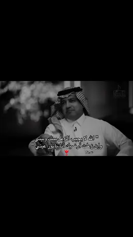 #راشديات💙 #راشد_الماجد #explore #4u #fyp 
